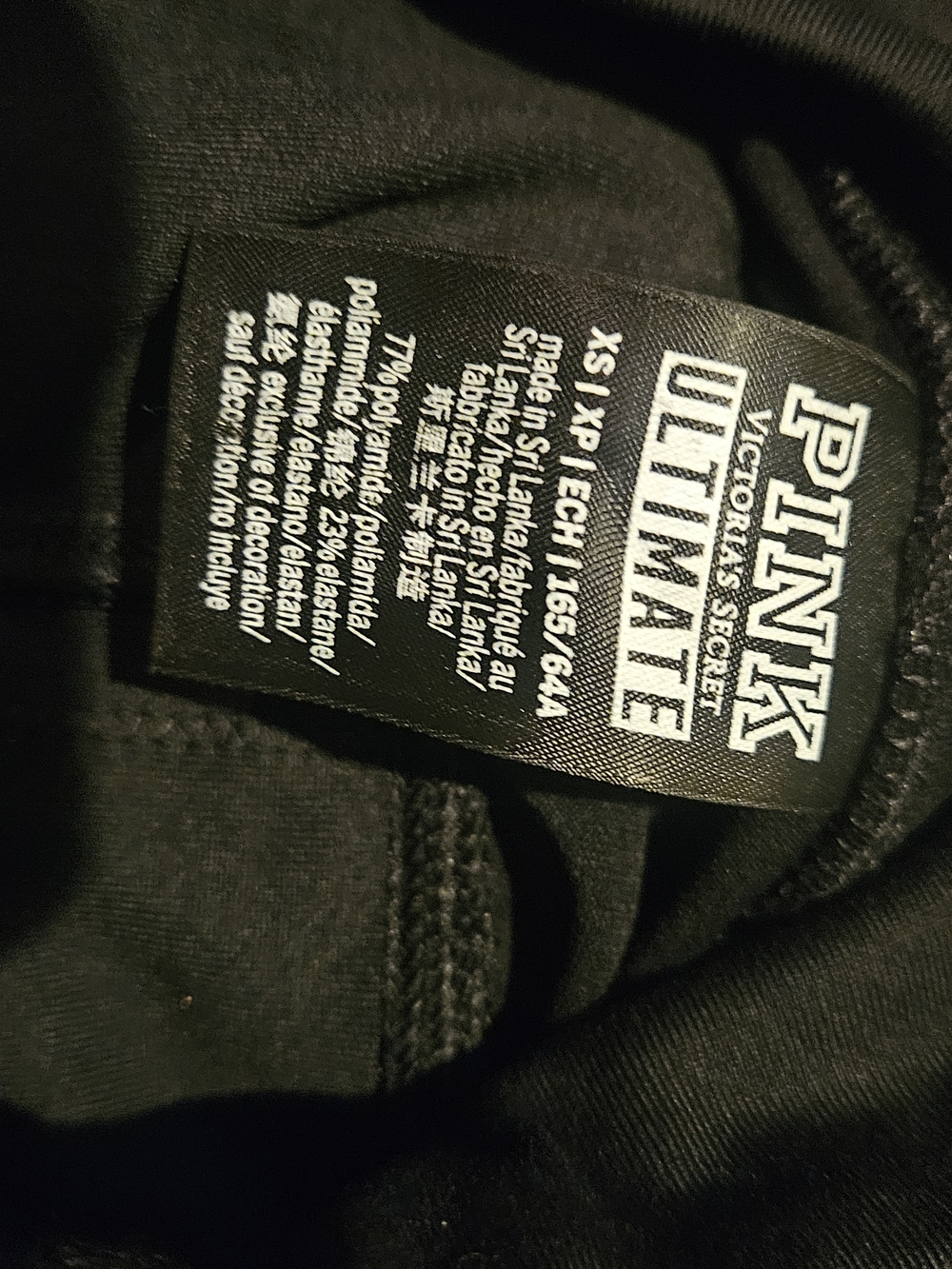 PINK Victoria's Secret Black With Criss Cross Front Tie Ultimate Jeggings